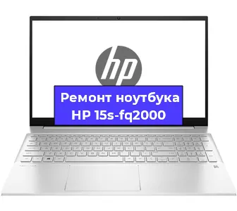 Ремонт блока питания на ноутбуке HP 15s-fq2000 в Санкт-Петербурге